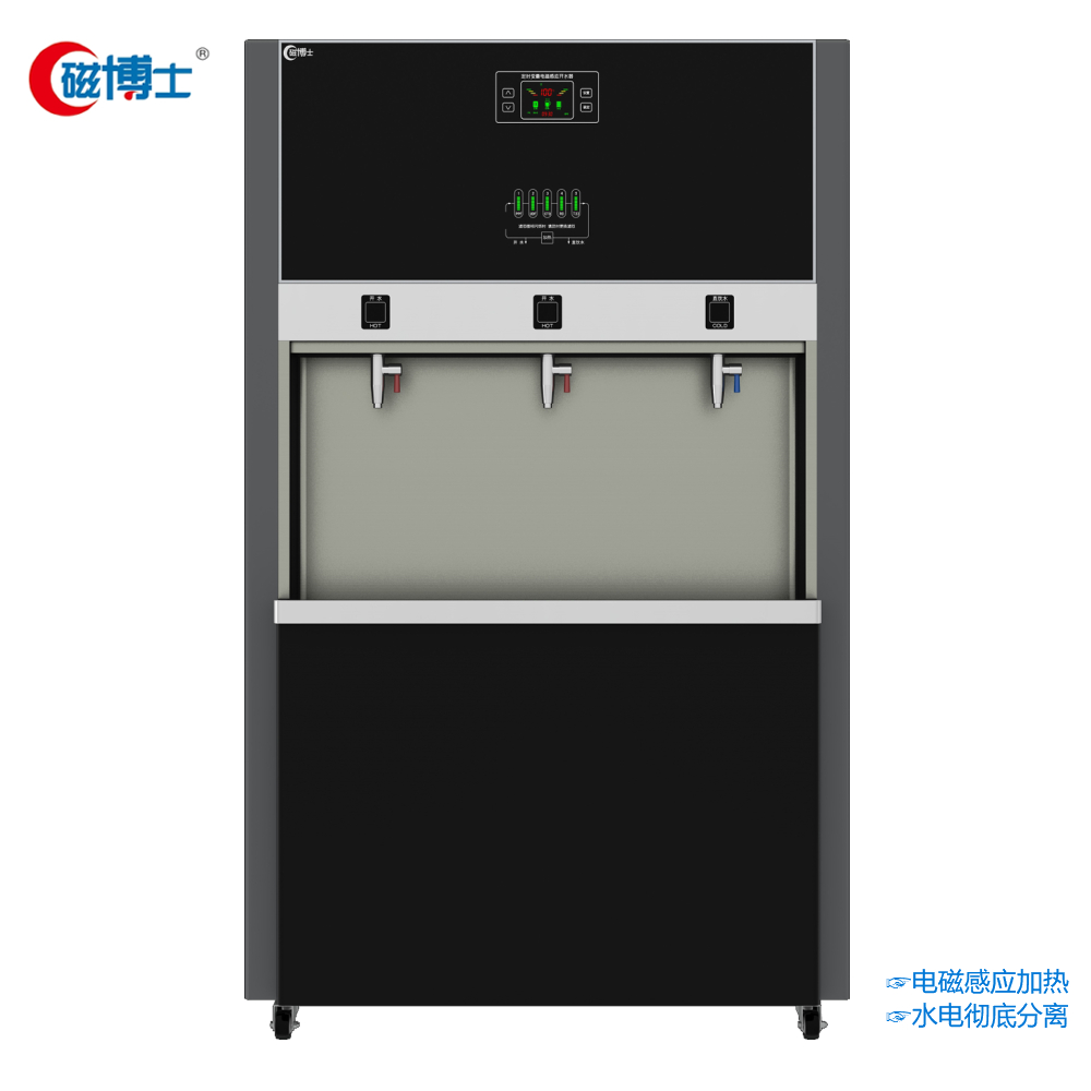 電磁凈化開(kāi)水器CBS-DB-120