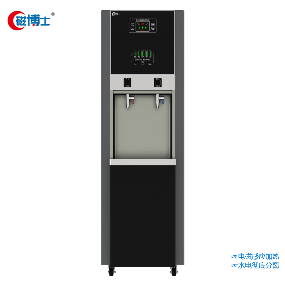 電磁凈化開(kāi)水器CBS-DB-40