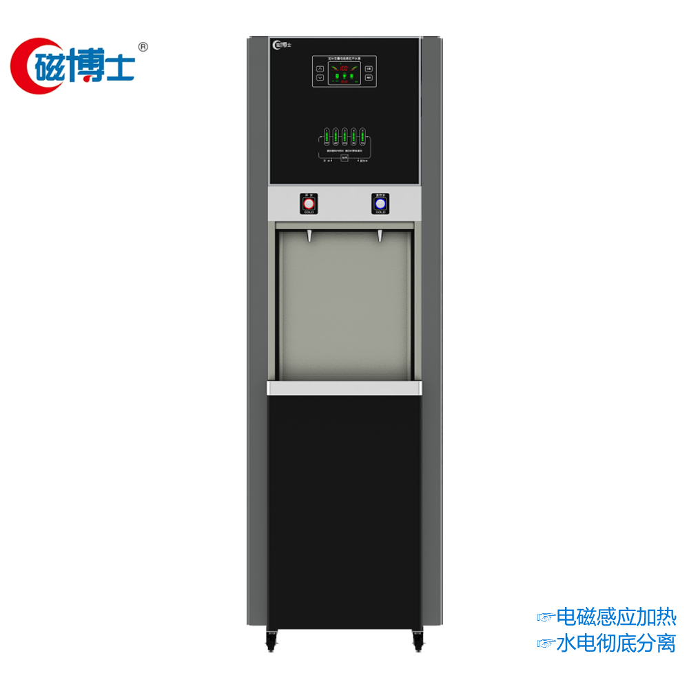 電磁凈化飲水機(jī)CBS-DB-30